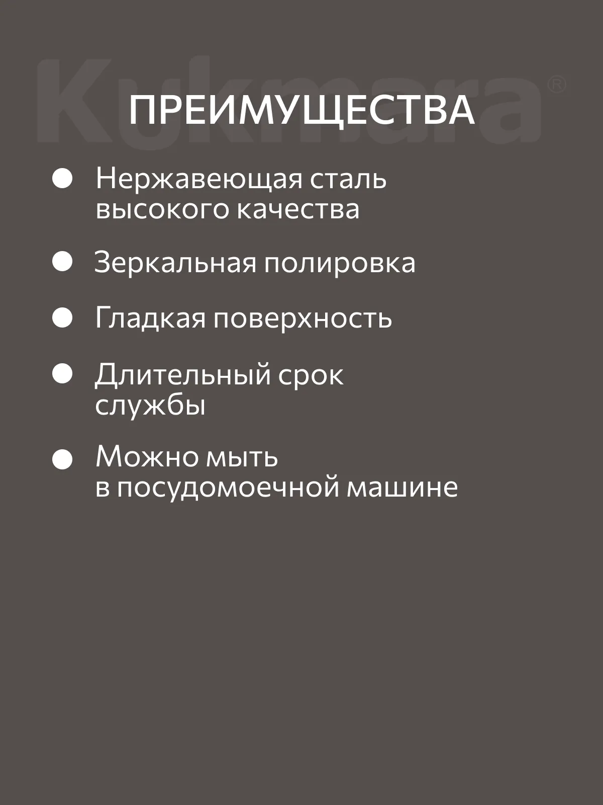 ложки ч. Элегия 5